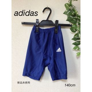 アディダス(adidas)のadidas フットサル ハーフタイツ/フィットインナースパッツ 140cm(パンツ/スパッツ)