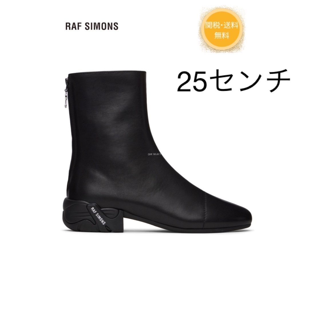 RAF SIMONS(ラフシモンズ)の名作　希少　在庫処分セール！　22AW RAF SIMONS BOOTS  メンズの靴/シューズ(ブーツ)の商品写真