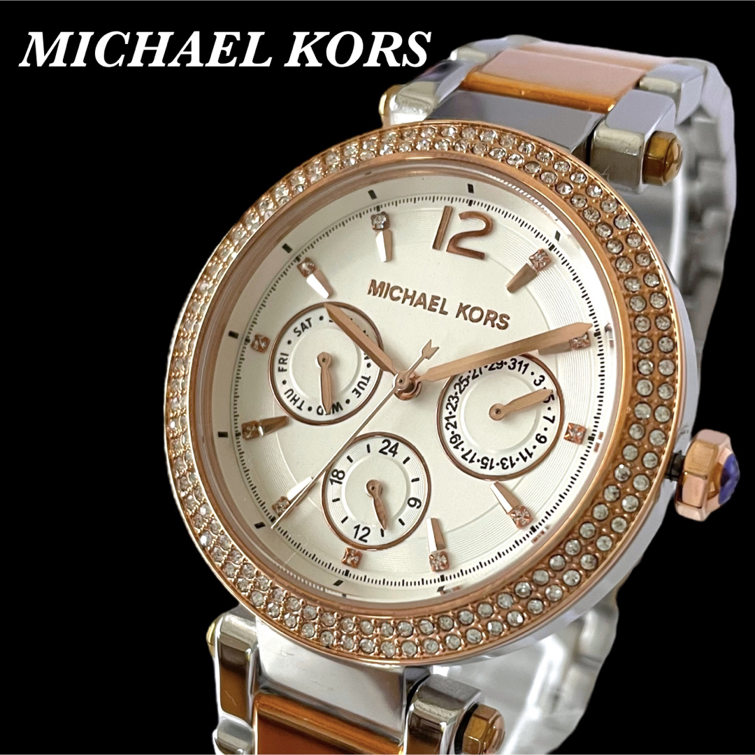 【新品未使用】MICHAEL KORS ウィメンズ腕時計 シルバーローズゴールド8mm文字盤