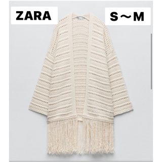 ザラ(ZARA)の新品　ニットカーディガン(その他)