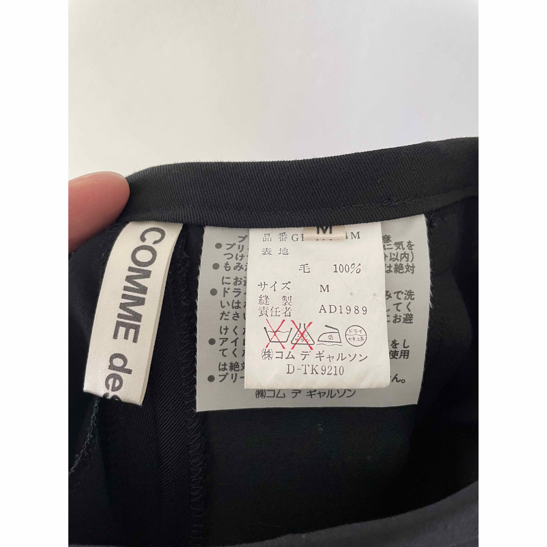 Comme des Garcons 89aw ウールギャバジンスカートパンツ