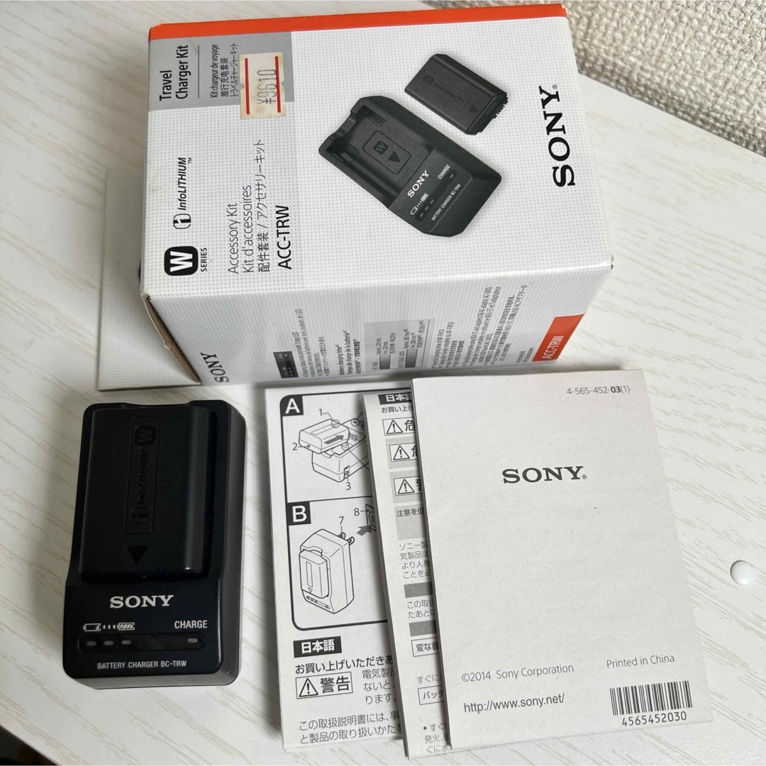 SONY(ソニー)のSony ソニー　純正バッテリーチャージャーキット　ACC-TRW スマホ/家電/カメラのカメラ(デジタル一眼)の商品写真