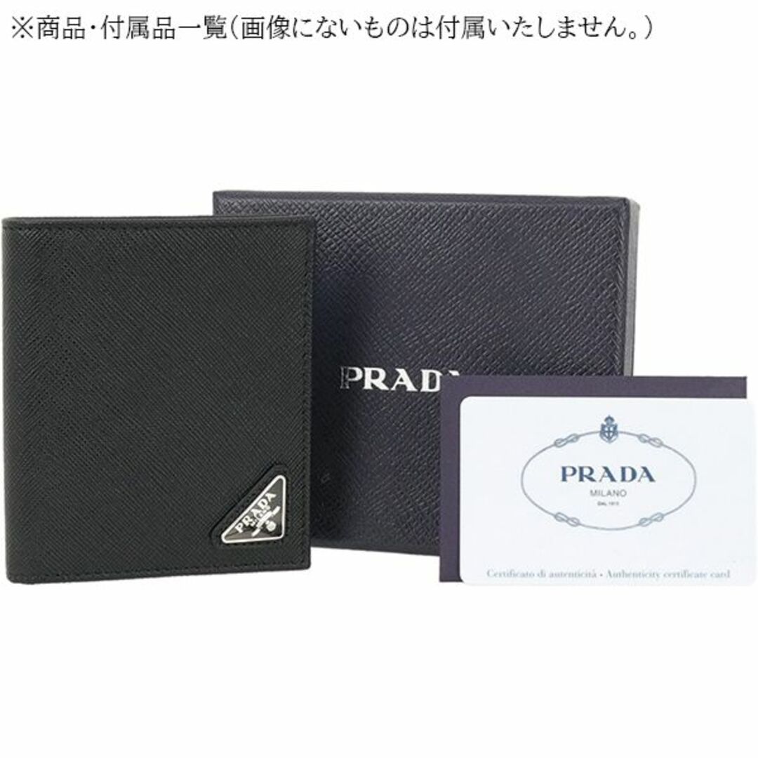 送料込み PRADA/折り財布/ブラック/ギャランティ/トライアングル