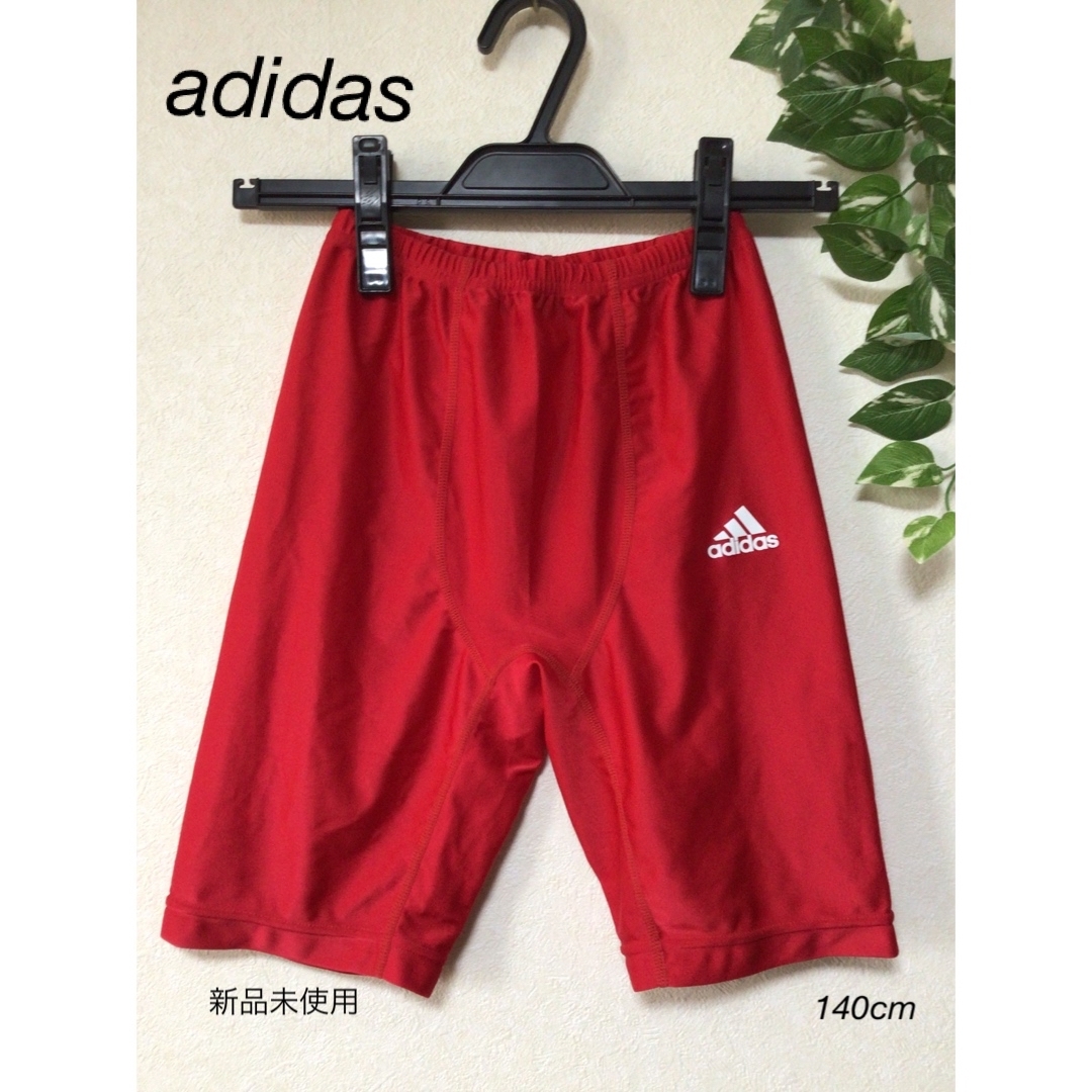 adidas(アディダス)のadidas フットサル ハーフタイツ/フィットインナースパッツ 140cm キッズ/ベビー/マタニティのキッズ服男の子用(90cm~)(パンツ/スパッツ)の商品写真