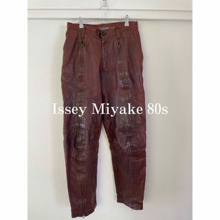 状態区分Issey Miyake 80s parachute Leather Pant