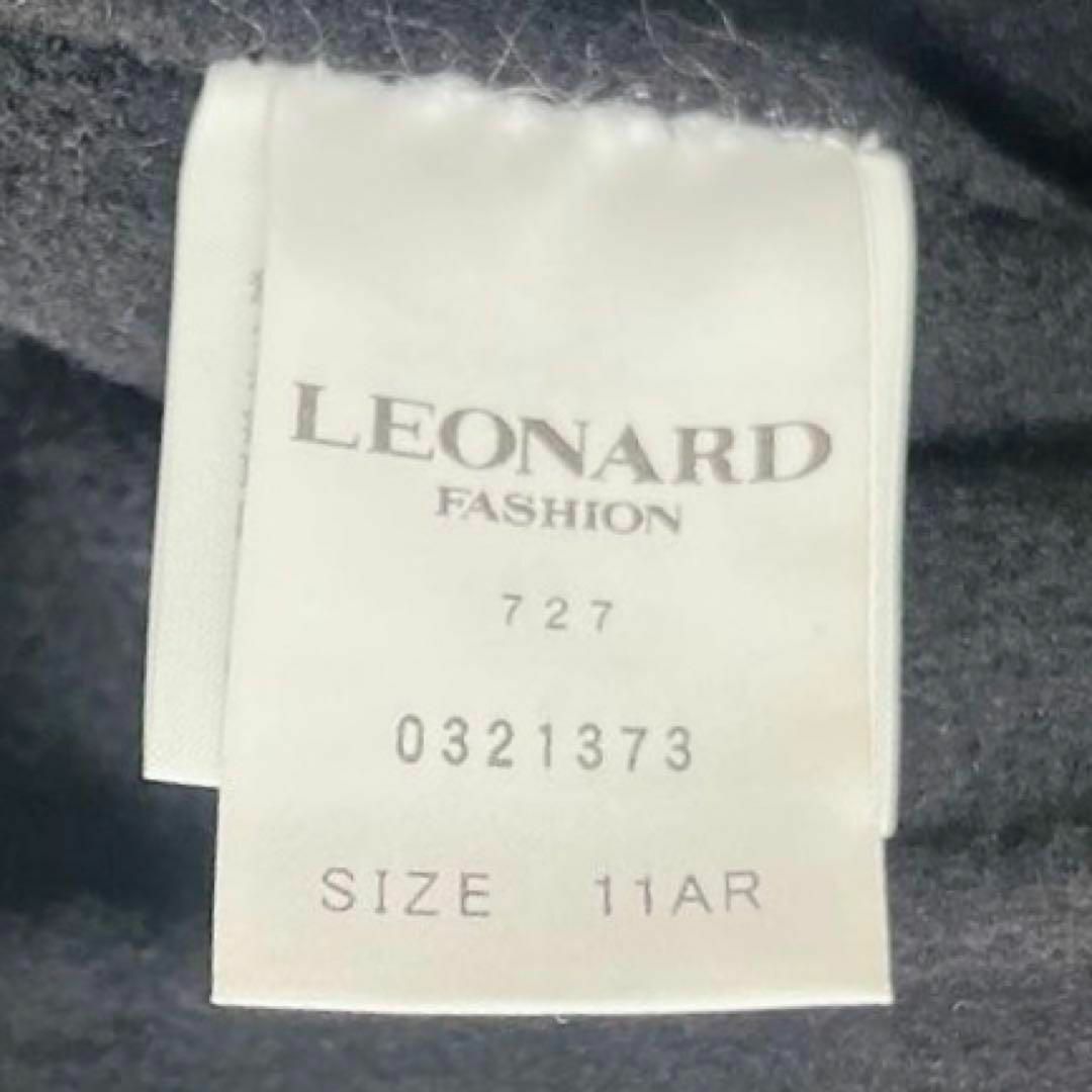 LEONARD - 美品◇レオナール カシミヤ混 ウールジャケットの通販 by