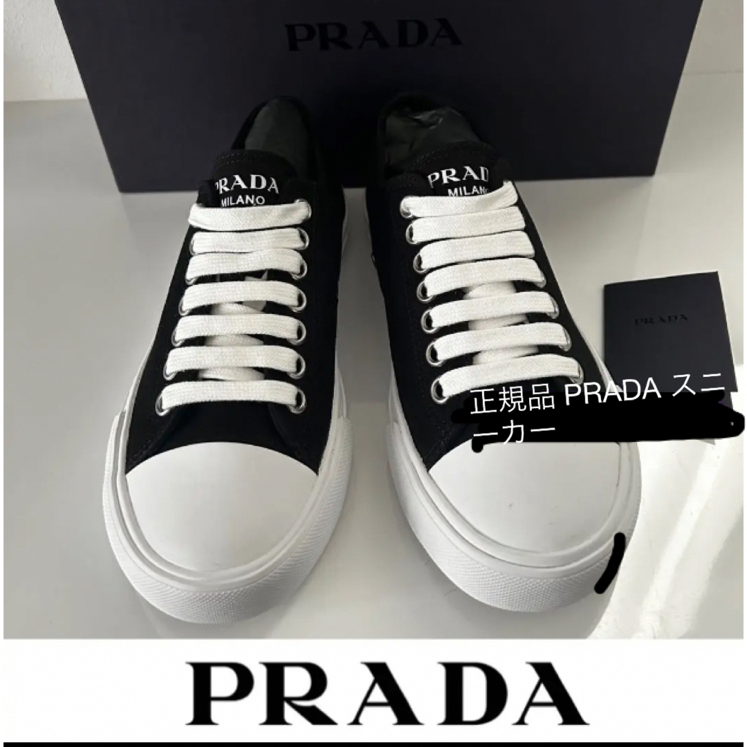 【新品未使用・正規品】PRADA プラダ キャンバススニーカー ブラック