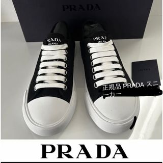 プラダ(PRADA)のPRADA プラダ キャンバス スニーカー ブラック(スニーカー)