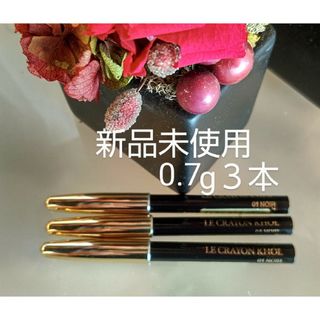 ランコム(LANCOME)のランコムペンシルアイライナー クレヨンコールノワールサンプル３本◆新品未使用◆(アイライナー)