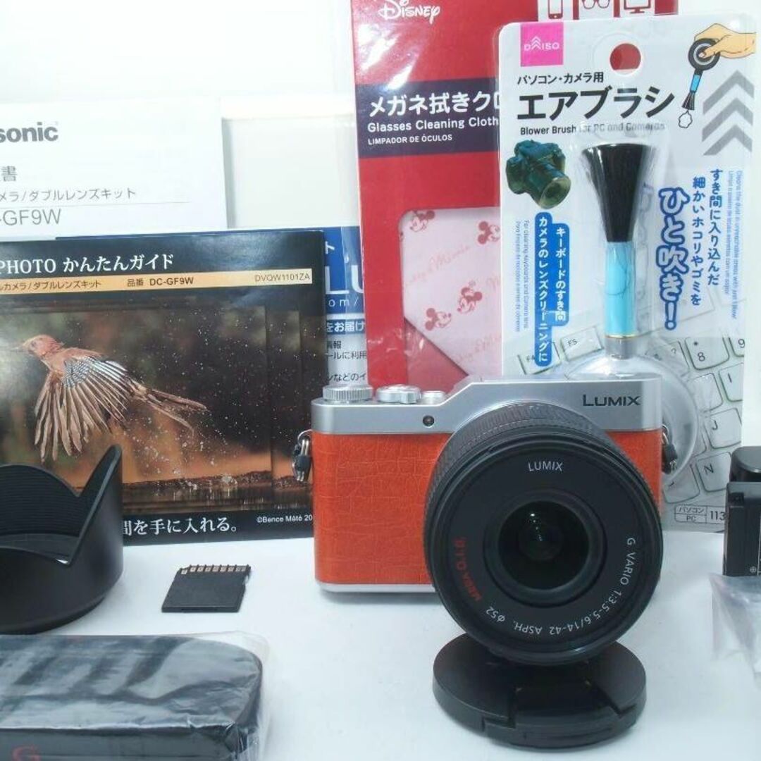 www.haoming.jp - ❤️Wi-Fi＆自撮り❤️軽量 静音撮影❤️LUMIX❤️DC