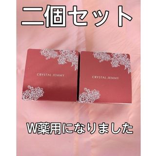 新品☆チェンジ 薬用ホワイトニングジュエリーセット