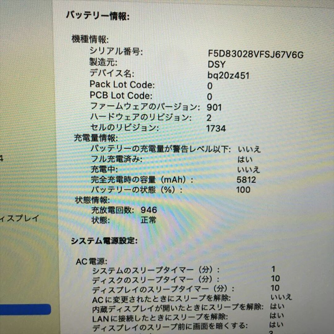 Apple - 22日迄 351) MacBook Pro 15インチ 2018 Core i7の通販 by