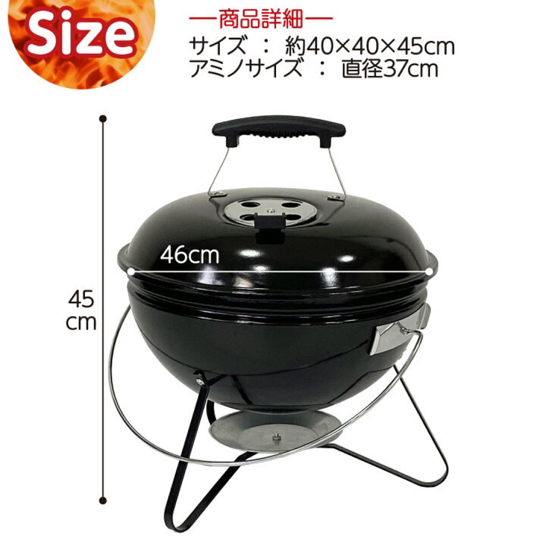 バーベキュー コンロ 直径46cm 3-4人用 炭 丸型 キャンプ 焼肉 蓋付き