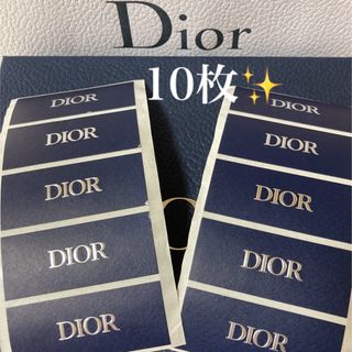 クリスチャンディオール(Christian Dior)の最新Dior/ネイビー&シルバーロゴ入りシール【10枚】(ラッピング/包装)