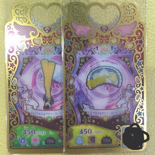 プリマジ SR ロイヤルミルクティーパーティー(シングルカード)