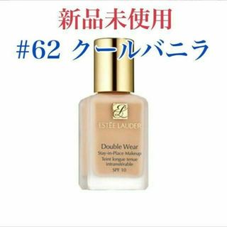 エスティローダー(Estee Lauder)のエスティローダー ダブルウェア ステイインプレイ 30ml #62 クールバニラ(ファンデーション)