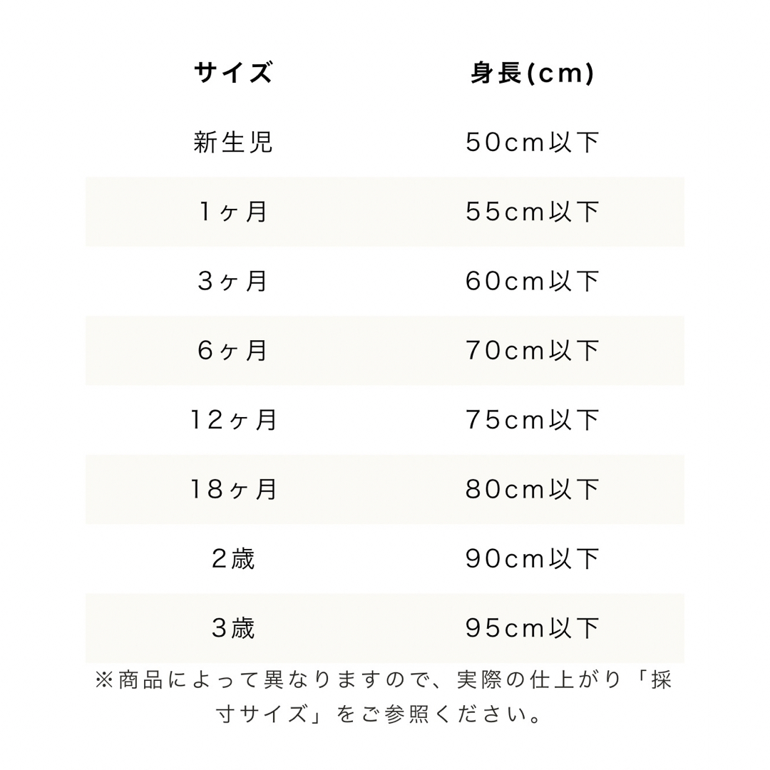 Bonpoint - ボンポワン ブラウス シャツ 12m 男の子女の子の通販 by