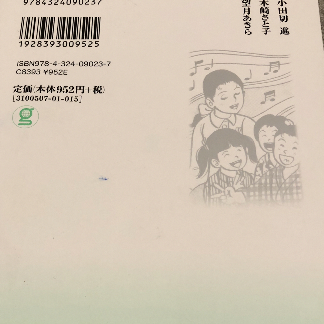 文芸まんがシリ－ズ新装版（１５冊セット）