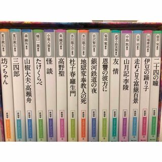 文芸まんがシリ－ズ新装版（１５冊セット）(絵本/児童書)