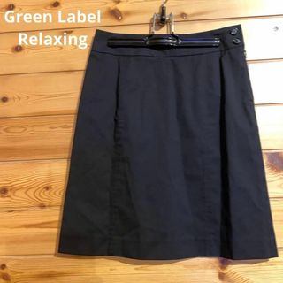 ユナイテッドアローズグリーンレーベルリラクシング(UNITED ARROWS green label relaxing)のGreen Label Relaxing スカート ブラック 台形 レディース♡(ひざ丈スカート)