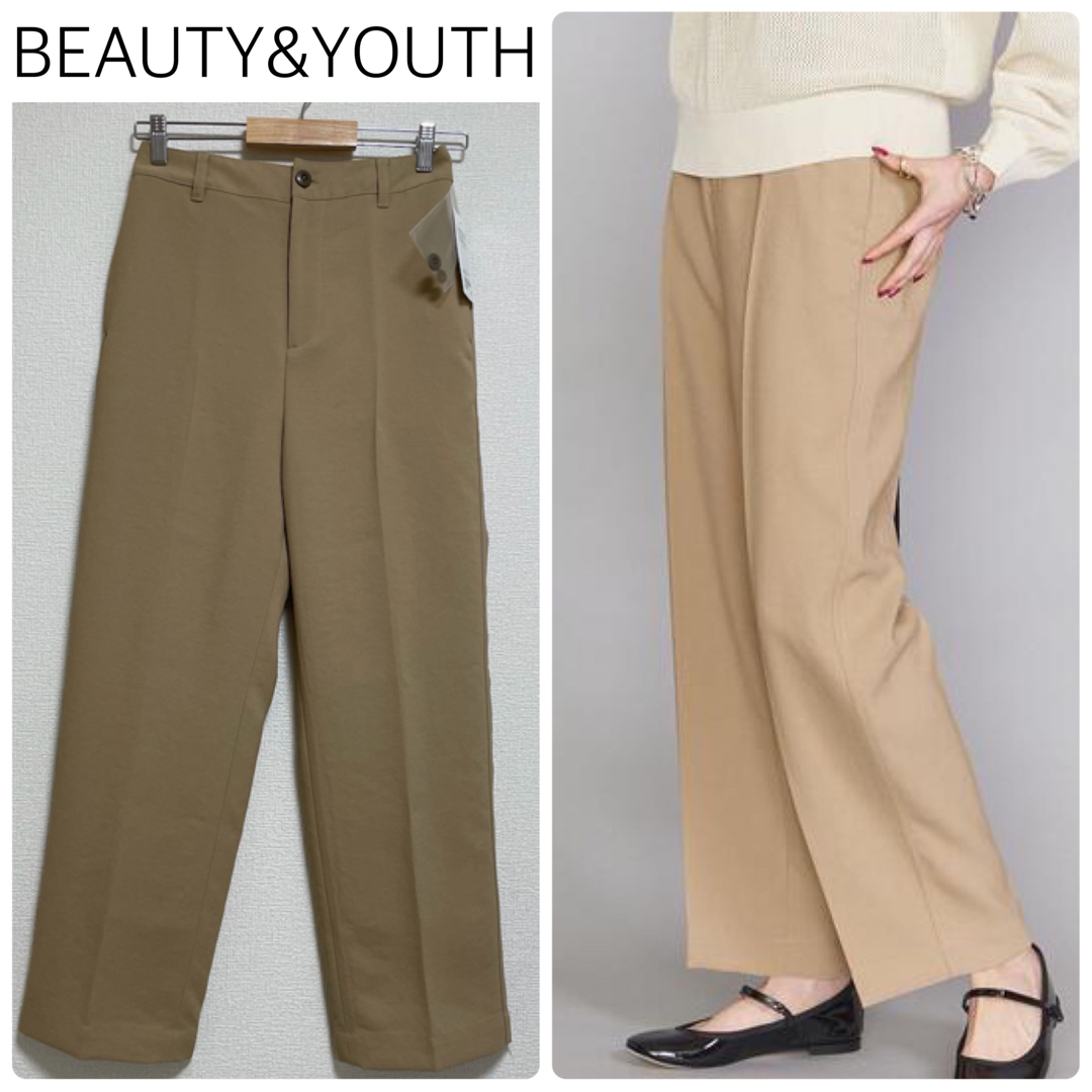 Beauty&youth ワイドパンツ