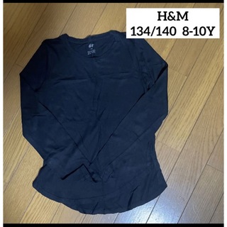 エイチアンドエム(H&M)のH&M◆ロンT 134-140(Tシャツ/カットソー)