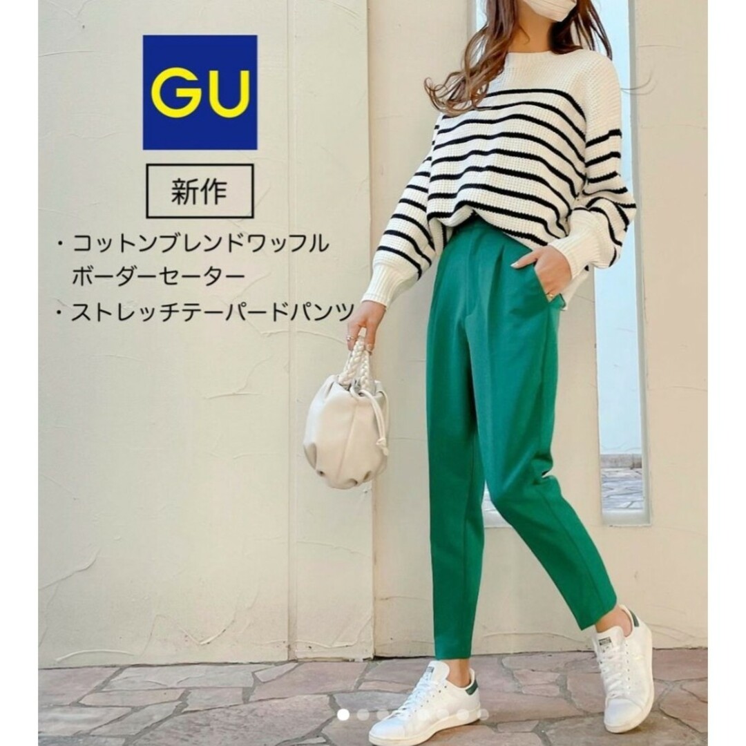 GU ジーユー ストレッチ パンツ グリーン - ワークパンツ