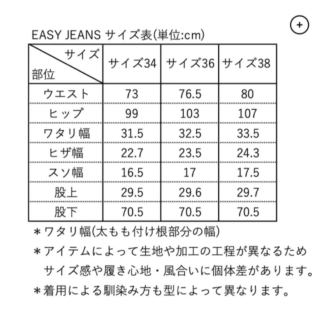 オンライン質屋 THE SHISHIKUI EASY JEANS / LIGHT INDIGO | www