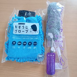 掃除道具(日用品/生活雑貨)