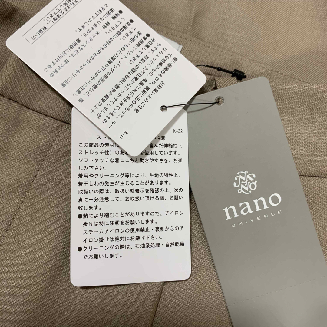 【新品タグ付】nano universe 2WAYストレッチタックパンツ 6