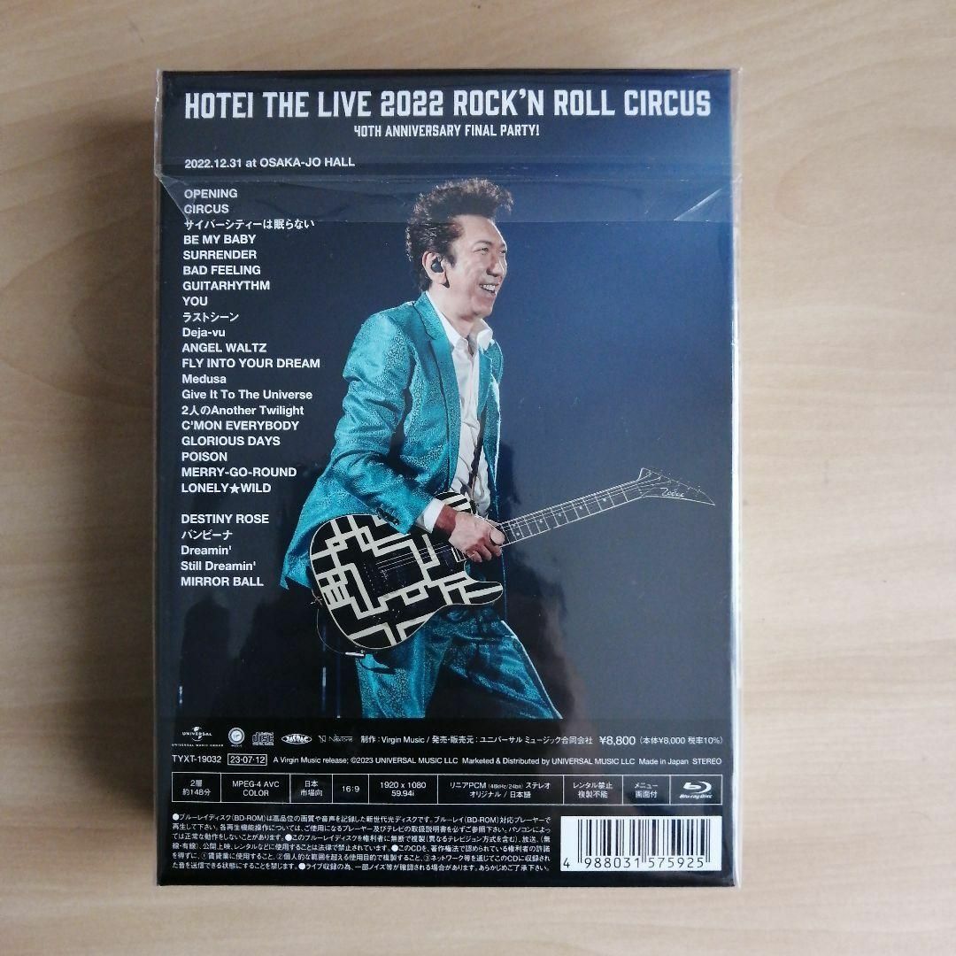 新品★布袋寅泰 Rock'n Roll Circus 初回生産限定Blu-ray 1