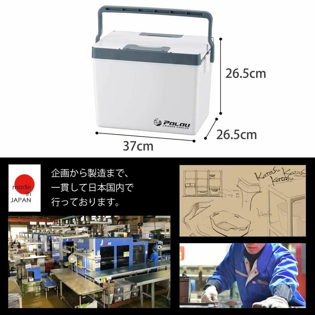 【色: ホワイト】サンカ パラオ ふたが外せる両開きフィッシングクーラー 12L