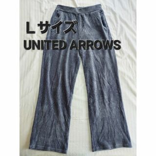 ユナイテッドアローズ(UNITED ARROWS)のユナイテッドアローズ／コーデュロイパンツ／ワイドパンツ／Lサイズ／グレー(その他)