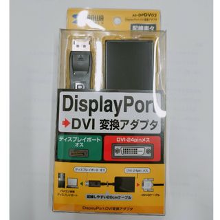 DVI変換アダプタ(PC周辺機器)