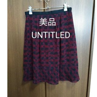 アンタイトル(UNTITLED)の美品☆UNTITLED　フレアスカート　膝丈(ひざ丈スカート)