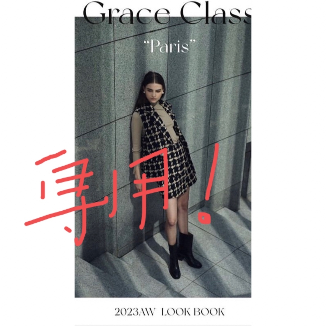 GRACE CONTINENTAL - 新品タグ付き‼️グレースクラスのツイード