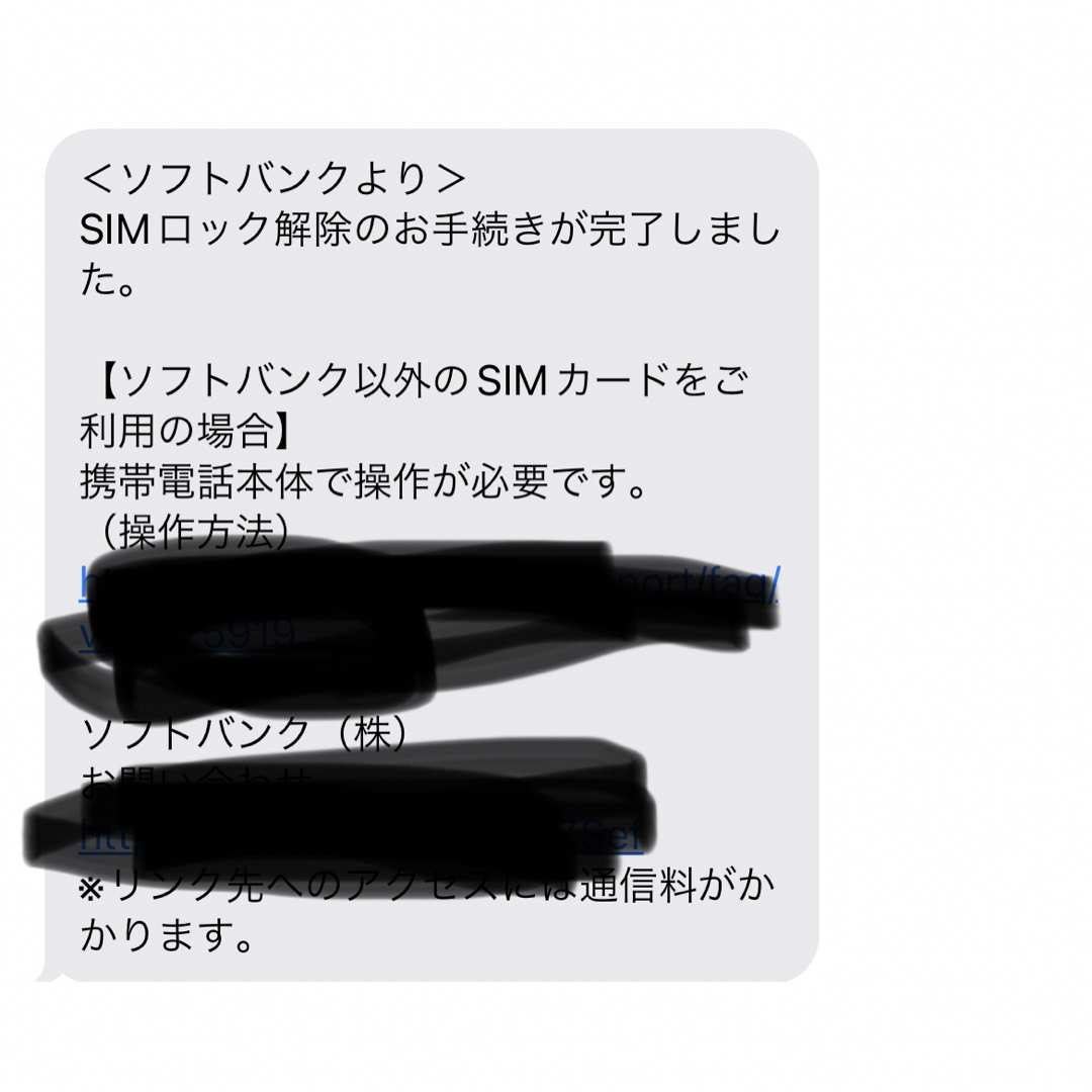 iPhone 12 pro パシフィックブルー 128 GB SIMフリー