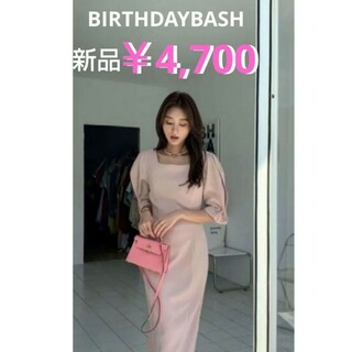 birthdaybash新品