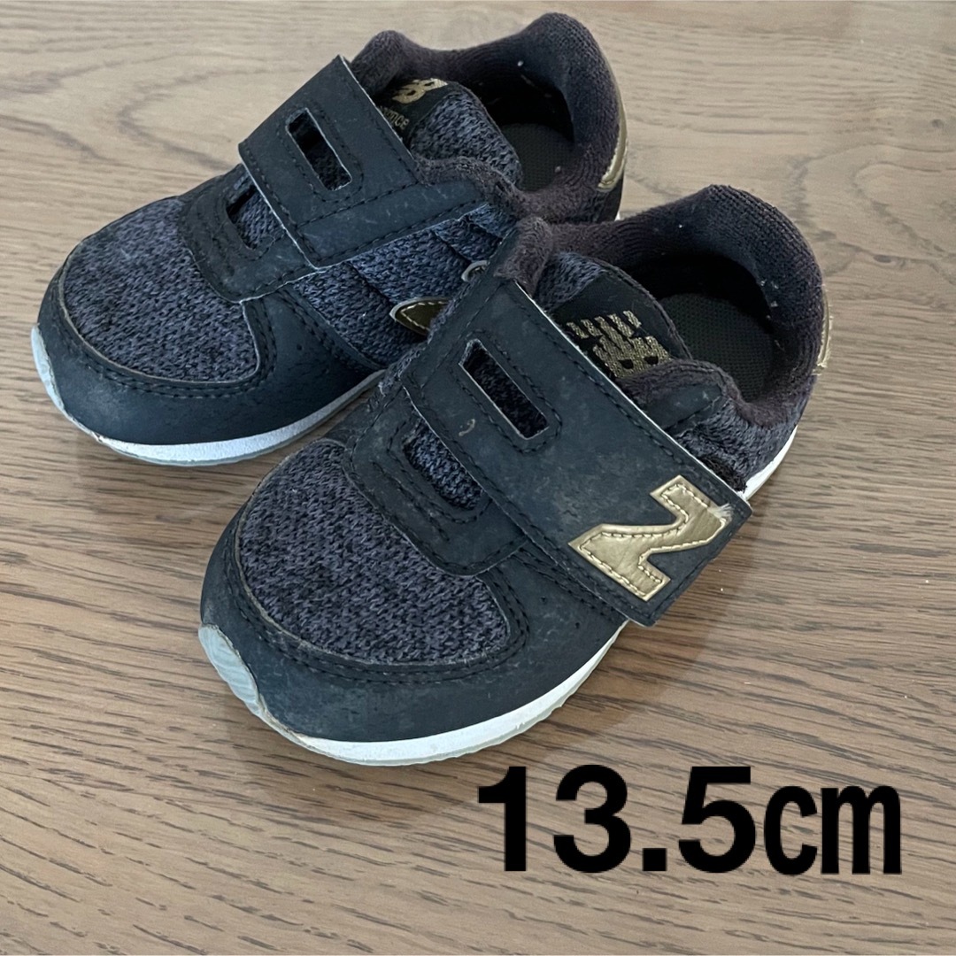 New Balance(ニューバランス)のニューバランス 13.5㎝ キッズ/ベビー/マタニティのベビー靴/シューズ(~14cm)(スニーカー)の商品写真