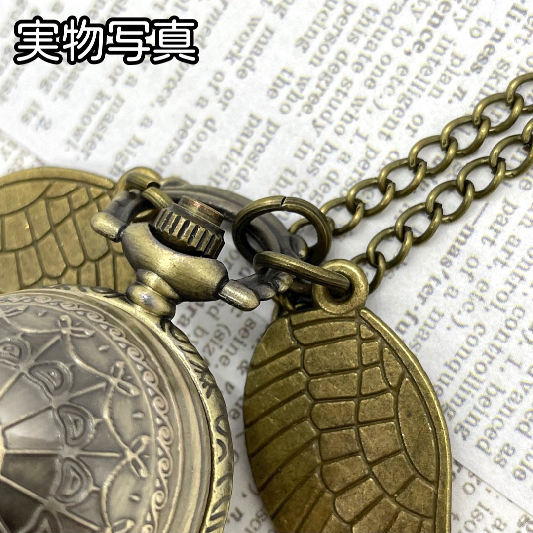 新品】 希少 ハリーポッター スニッチ 懐中時計 USJ ユニバ 新品】 希少 ハリーポッター スニッチ 懐中時計 USJ ユニバ