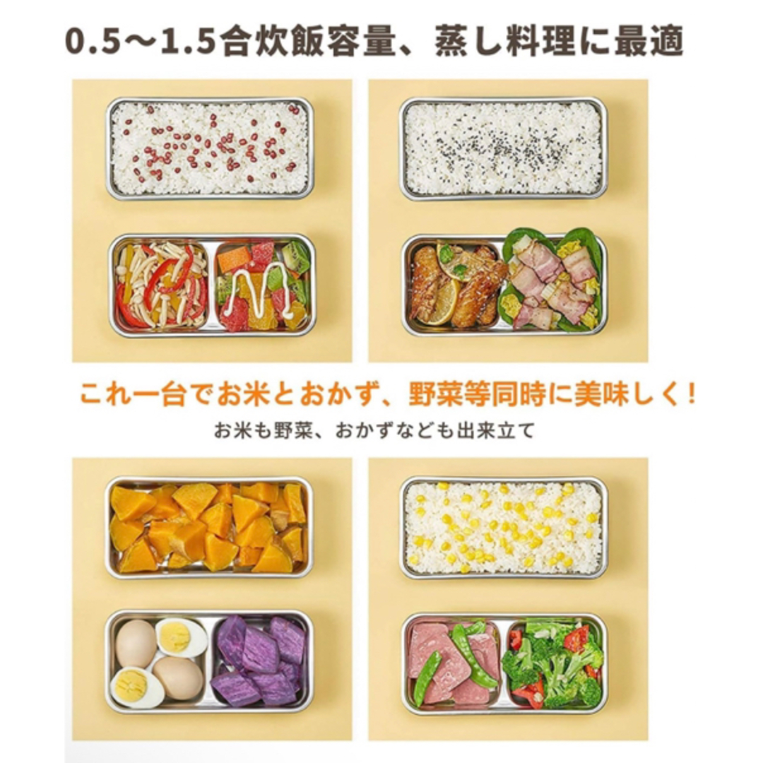 MITORI 2段式 高速弁当箱炊飯器 蒸し 炊き 温め機能付き 1台3役 小型 スマホ/家電/カメラの調理家電(調理機器)の商品写真