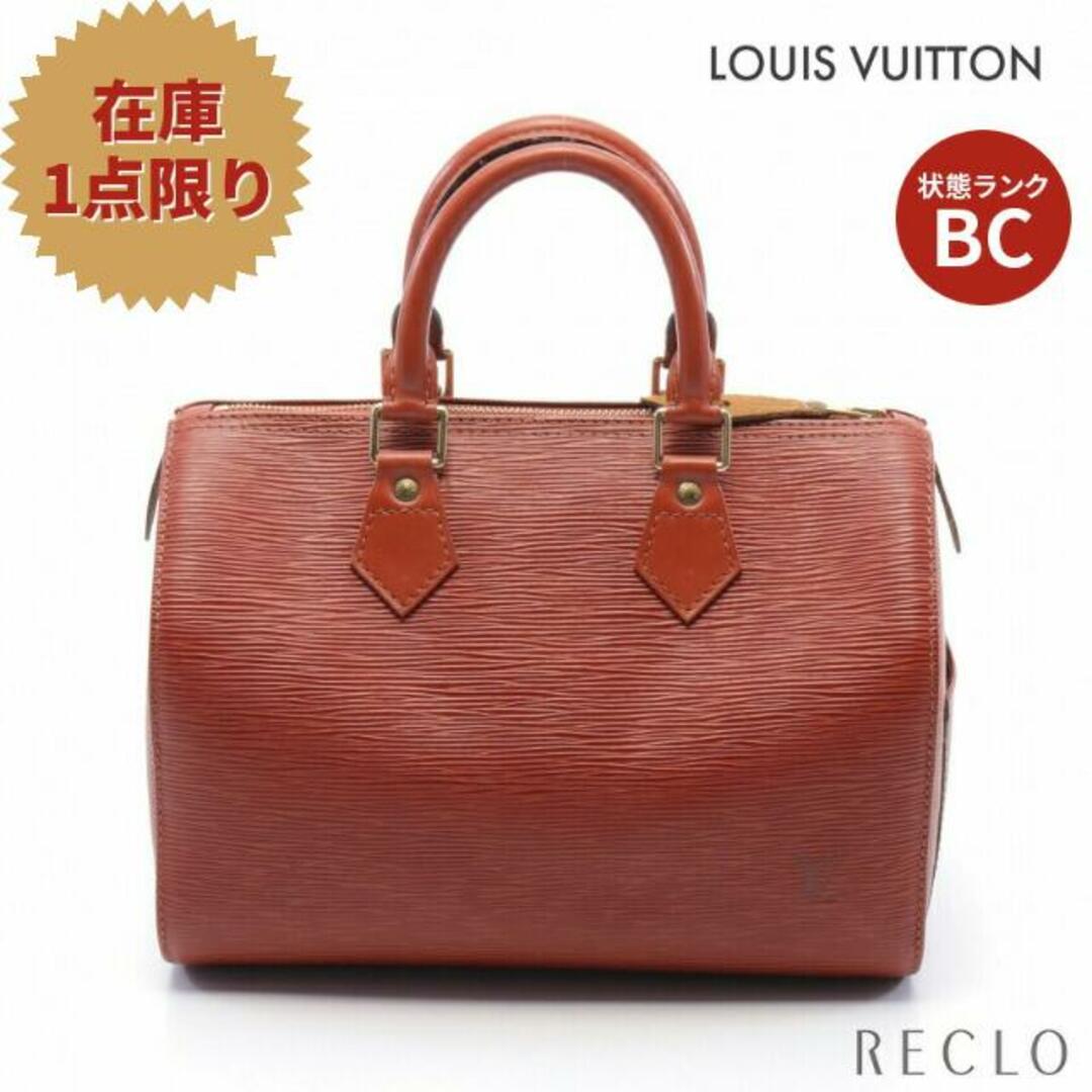 LOUIS VUITTON - スピーディ25 エピ ケニアブラウン ハンドバッグ