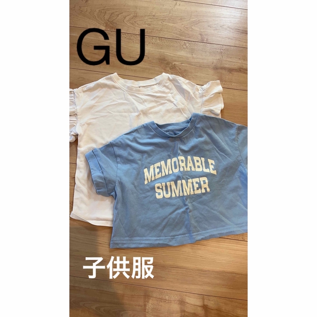 GU(ジーユー)の【GU】キッズTシャツ　140•130 キッズ/ベビー/マタニティのキッズ服女の子用(90cm~)(Tシャツ/カットソー)の商品写真