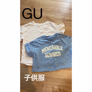 ジーユー(GU)の【GU】キッズTシャツ　140•130(Tシャツ/カットソー)
