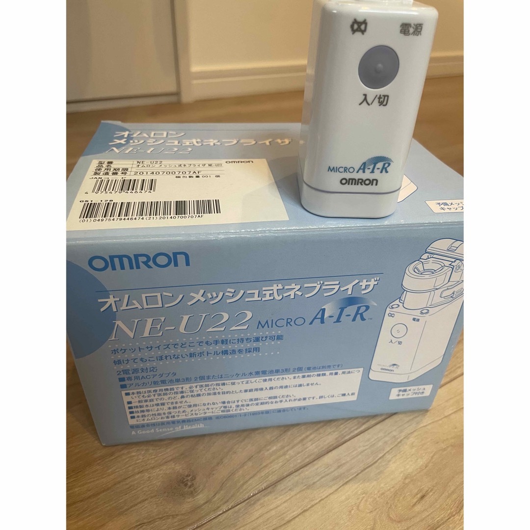 OMRON(オムロン)のオムロン　メッシュ式ネブライザー　NE-U22 スマホ/家電/カメラの美容/健康(その他)の商品写真