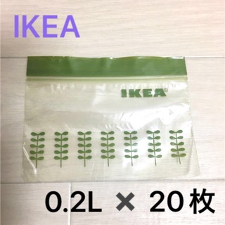 イケア(IKEA)のIKEA イケア フリーザーバッグ ジップロック 20枚 HOPSPARA(その他)