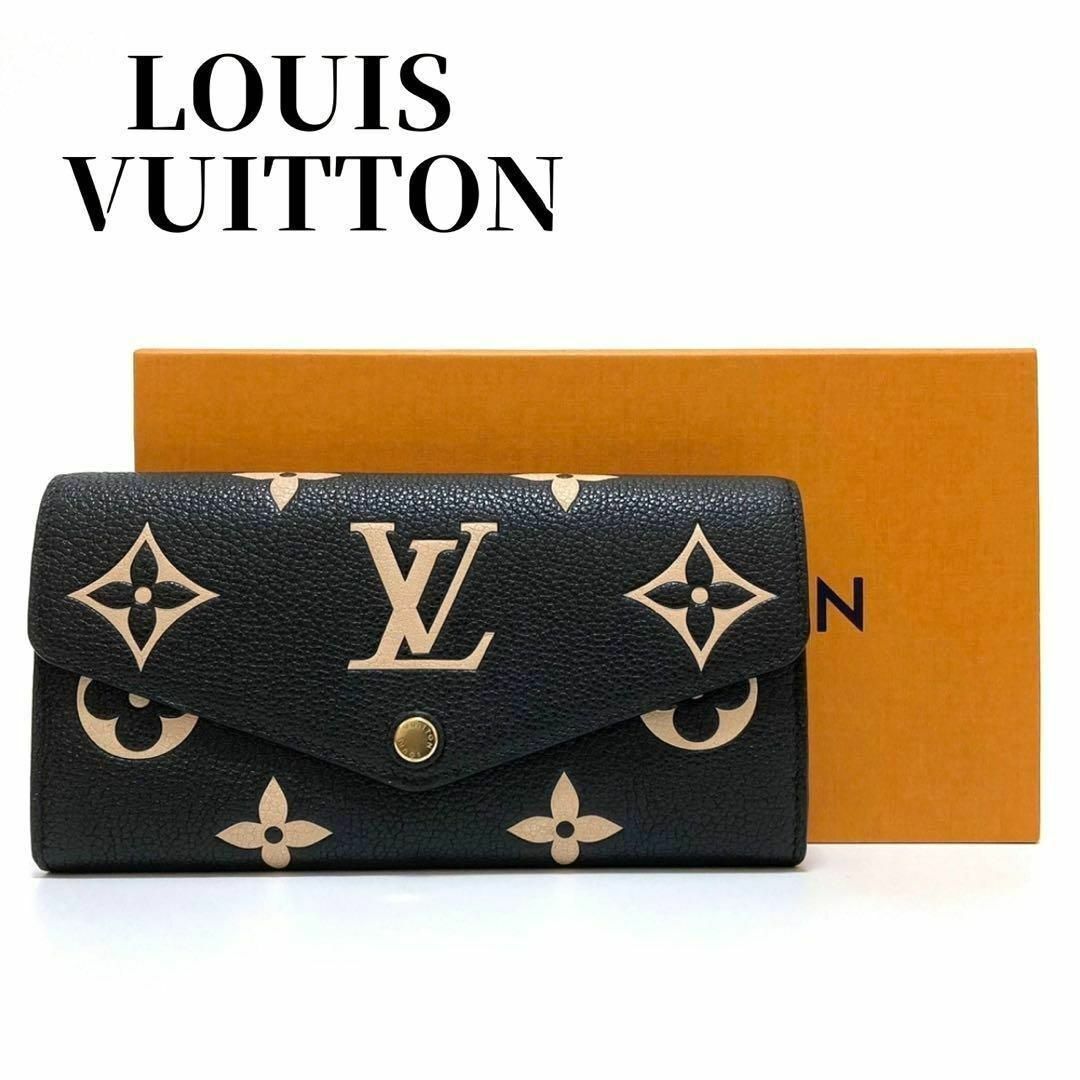 LOUIS VUITTON - ルイ ヴィトン M80496 モノグラム アンプラント