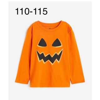 エイチアンドエム(H&M)の新品未開封品　ハロウィン　パンプキン　長袖　Tシャツ　110-115(Tシャツ/カットソー)