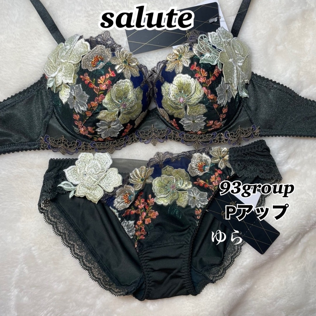 ワコール☆サルート93グループプッシュアップブラジャー&ソング