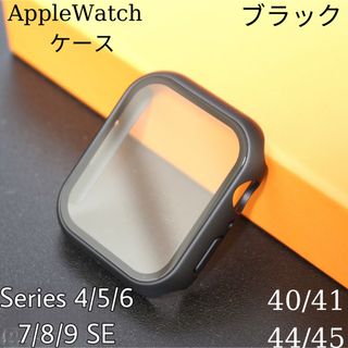 アップルウォッチ(Apple Watch)のAppleWatch カバーアップルウォッチ 9ケース 40 41 44 45 (保護フィルム)